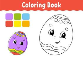 Coloring book for kids. Easter egg. Cheerful character. Vector illustration. Cute cartoon style. Fantasy page for children. Black contour silhouette. Isolated on white background.