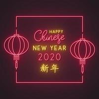 Happy Chinese New Year 2020 in frame in neon style. vector