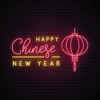 Happy Chinese New Year neon sign. vector