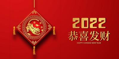 año nuevo chino 2022 año del tigre fondo rojo y dorado elementos asiáticos patrón decoración vector