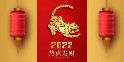 año nuevo chino 2022 año del tigre fondo rojo y dorado elementos asiáticos patrón decoración vector