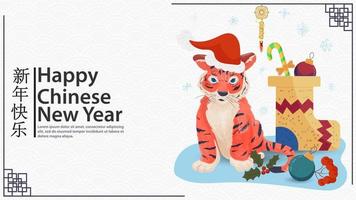 el símbolo del año nuevo chino es un pequeño cachorro de tigre con un sombrero de santa claus sentado junto a un calcetín de navidad inscripción felicitaciones vector plano