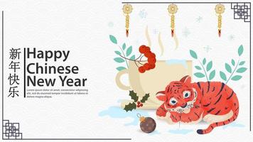 The symbol of the Chinese new year is a little tiger cub lying next to a cup of coffee the inscription congratulations vector flat