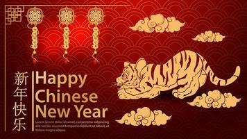 A little tiger cub sneaks among the clouds the symbol of the Chinese new year and the inscription congratulations red background wave vector