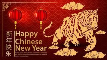 Tiger jumps on the clouds symbol of the Chinese new year and the inscription congratulations red background wave vector