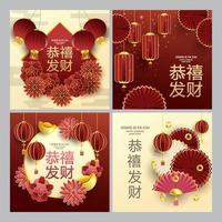 Chinese New Year Greeting Card Set vector