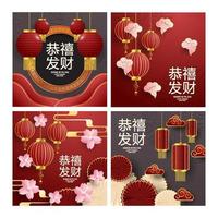 Set of Chinese New Year Greeting Cards vector