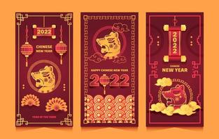 Chinese New Year 2022 Year of The Tiger Banner Collection