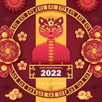 Happy Chinese New Year 2022 Year of The Tiger vector