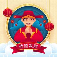 Man Celebrates Chinese New Year vector