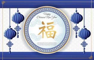 Chinese New Year Background vector