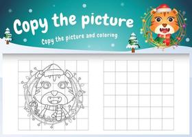 Copy the picture kids game and coloring page with a cute tiger vector