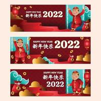 Happy Chinese New Year 2022 Banner vector