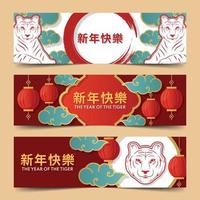 Chinese New Year of Tiger Banner Set vector