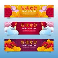 Gong Xi Fa Cai Banner Collection vector