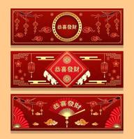 Chinese New Year Lantern Banner vector