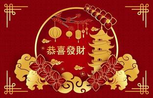 Happy Chinese New Year Background