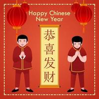 año nuevo chino con gong xi fa cai