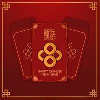 Chinese New Year Red Packet Background vector