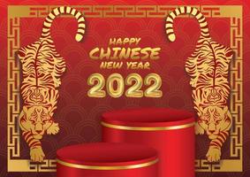 product poduim chinese new year  vector