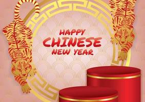 product poduim chinese new year art vector