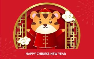año nuevo chino 2022 tarjeta de felicitación del año del tigre en estilo de corte de papel vector