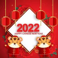 Chinese new year 2022 year of the tiger banner . vector