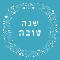 Frame with Rosh Hashanah holiday flat design white thin line icons with text in hebrew vector