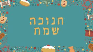 Frame with Hanukkah holiday flat design icons with text in hebrew vector