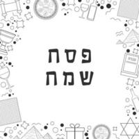 Marco con iconos de línea fina negra de diseño plano de vacaciones de Pascua con texto en hebreo vector