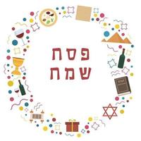 Frame with Passover holiday flat design icons with text in hebrew vector