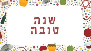 Frame with Rosh Hashanah holiday flat design icons with text in hebrew vector