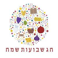 Shavuot holiday flat design icons set in round shape with text in hebrew vector