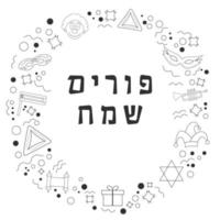 Frame with purim holiday flat design black thin line icons with text in hebrew vector