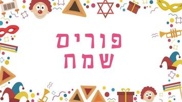 Frame with purim holiday flat design icons with text in hebrew vector