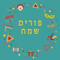 Frame with purim holiday flat design icons with text in hebrew vector