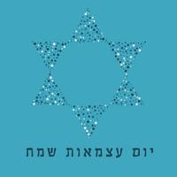 Israel Independence Day holiday flat design dots pattern in star of david shape with text in hebrew vector