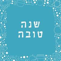 Frame with Rosh Hashanah holiday flat design white thin line icons with text in hebrew vector