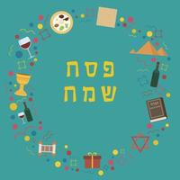 Frame with Passover holiday flat design icons with text in hebrew vector