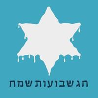 Shavuot holiday flat design icon of milk dripping in star of david shape with text in hebrew vector