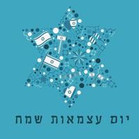 Iconos de diseño plano de vacaciones del día de la independencia de Israel en forma de estrella de David con texto en hebreo vector