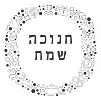 Frame with Hanukkah holiday flat design black thin line icons with text in hebrew vector