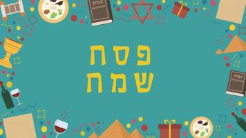 Marco con iconos de diseño plano de vacaciones de Pascua con texto en hebreo vector