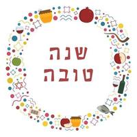 Frame with Rosh Hashanah holiday flat design icons with text in hebrew vector