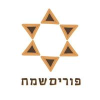 Purim holiday flat design icons of hamantashs in star of david shape with text in hebrew vector