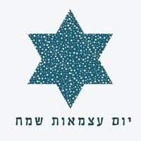 día de la independencia de israel vacaciones diseño plano icono estrella de david forma con patrón de puntos con texto en hebreo vector