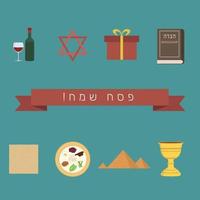 Passover holiday flat design icons set with text in hebrew vector