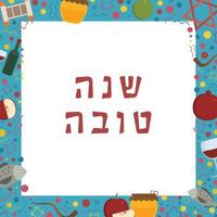 marco con iconos de diseño plano de vacaciones de rosh hashaná con texto en hebreo vector