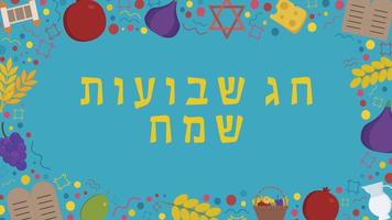 Frame with Shavuot holiday flat design icons with text in hebrew vector