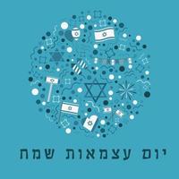 Iconos de diseño plano de vacaciones del día de la independencia de Israel en forma redonda con texto en hebreo vector